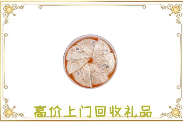 宿迁附近回收燕窝