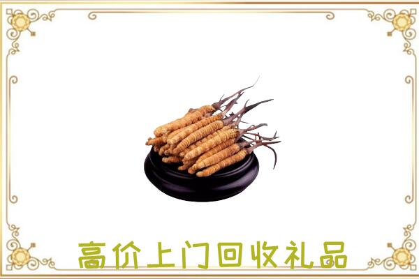宿迁附近回收礼品
