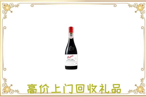 宿迁附近回收奔富