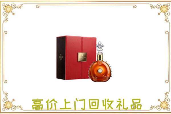 宿迁附近回收人头马