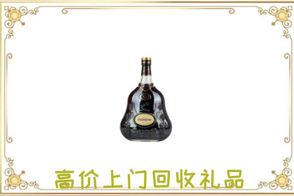 宿迁附近回收轩尼诗