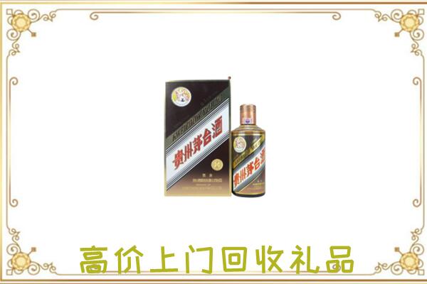 宿迁附近回收彩釉茅台酒