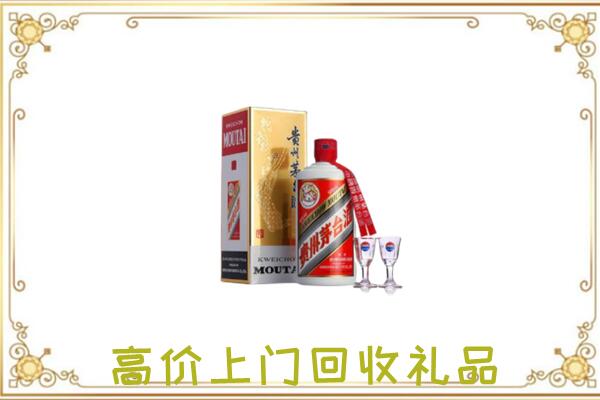 宿迁附近回收茅台酒
