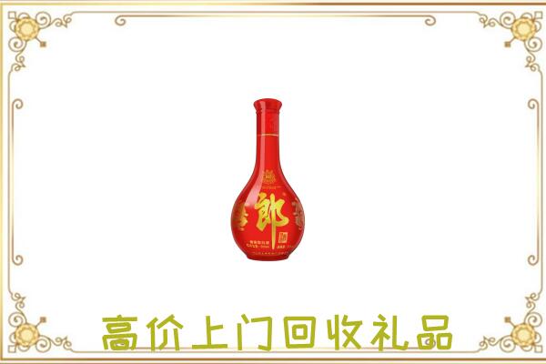 宿迁附近回收红花郎