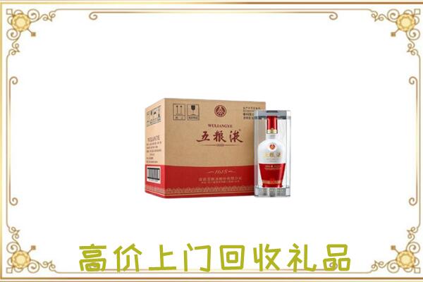 宿迁周边回收五粮液