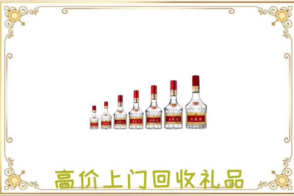 宿迁周边回收老酒
