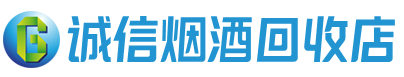 宿迁茅台酒回收,酒瓶,烟酒,飞天茅台酒,名酒,宿迁回收贵州茅台酒